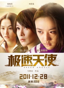 在线视频亚洲欧美
